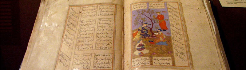 Noskhe-pardazi; The Ancient Art of Beautifying Books in Iran